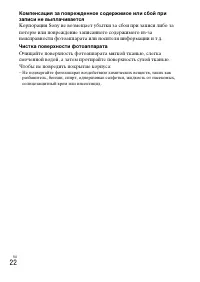 Страница 44