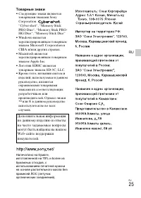 Страница 47