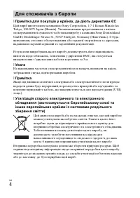 Страница 50