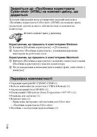 Страница 52