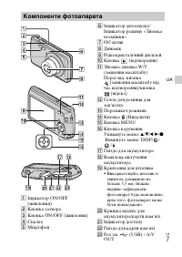 Страница 53