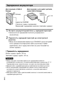 Страница 54