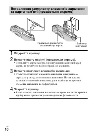 Страница 56