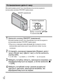 Страница 58