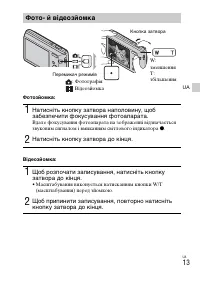Страница 59