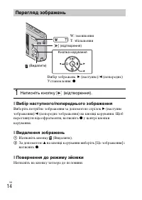 Страница 60