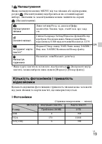 Страница 65