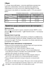 Страница 66