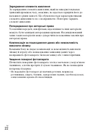 Страница 68