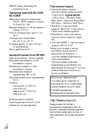 Страница 70