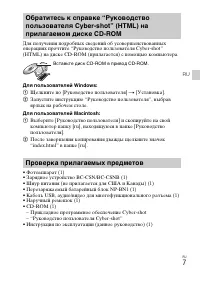 Страница 31