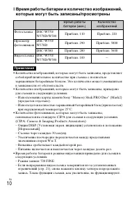 Страница 34