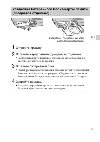 Страница 35