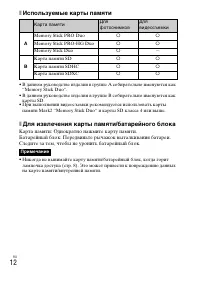 Страница 36