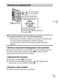 Страница 39