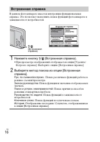 Страница 40