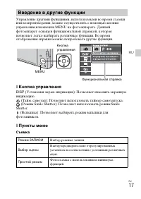 Страница 41
