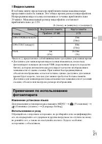 Страница 45