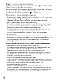 Страница 46