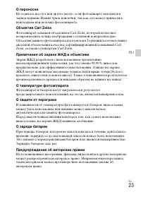 Страница 47