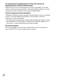 Страница 48