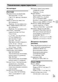 Страница 49