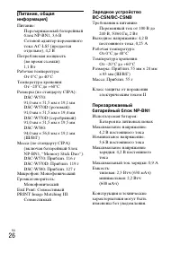 Страница 50