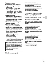 Страница 51