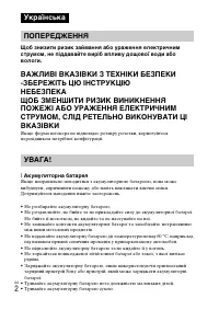 Страница 52