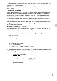 Страница 53
