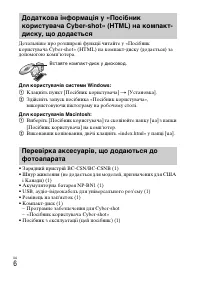 Страница 56