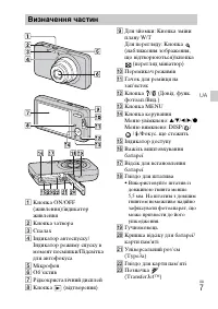 Страница 57