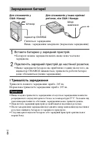 Страница 58