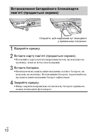 Страница 60