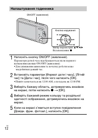 Страница 62