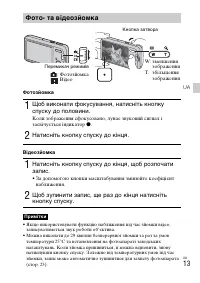 Страница 63