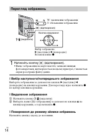 Страница 64