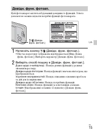 Страница 65
