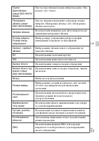 Страница 67