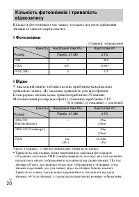Страница 70