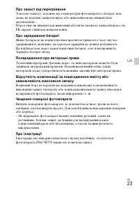 Страница 73
