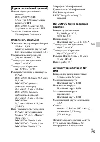Страница 75