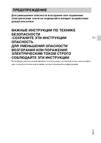 Страница 27