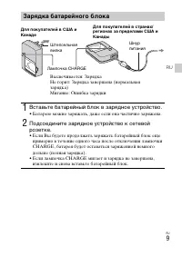 Страница 33