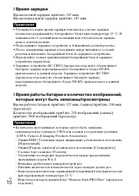 Страница 34
