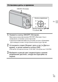 Страница 37