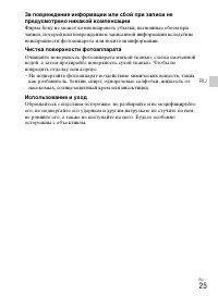 Страница 49