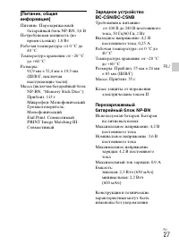 Страница 51