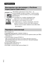Страница 54