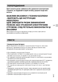 Страница 55